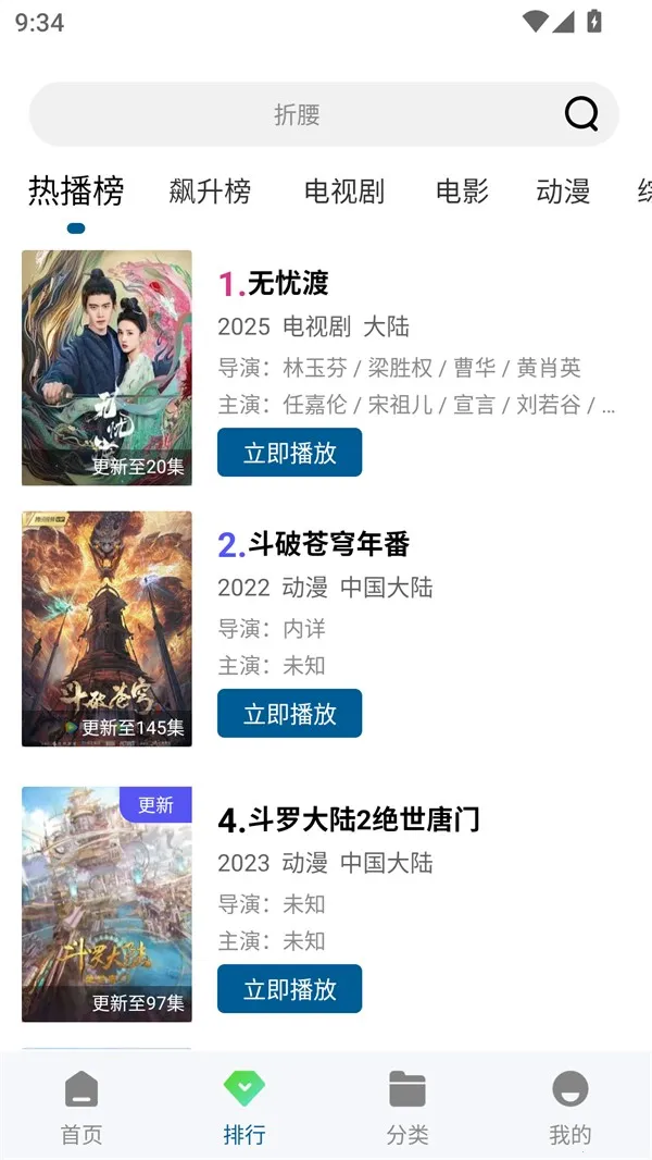 Ƶ2025(ӰӲ)v1.0.0 °