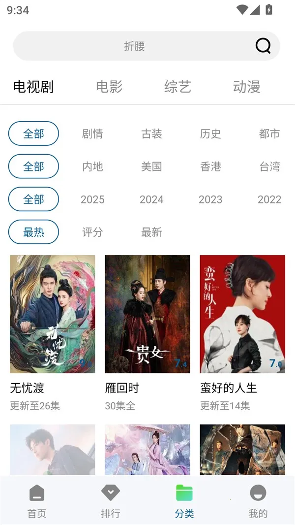 Ƶ2025(ӰӲ)v1.0.0 °