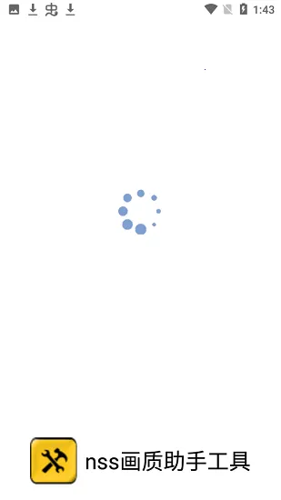 nssֹ߹ٷ°汾v1.3.71 °