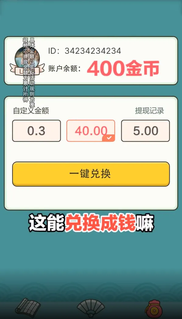 �������(�³�������)v2025.11.4 ���°�