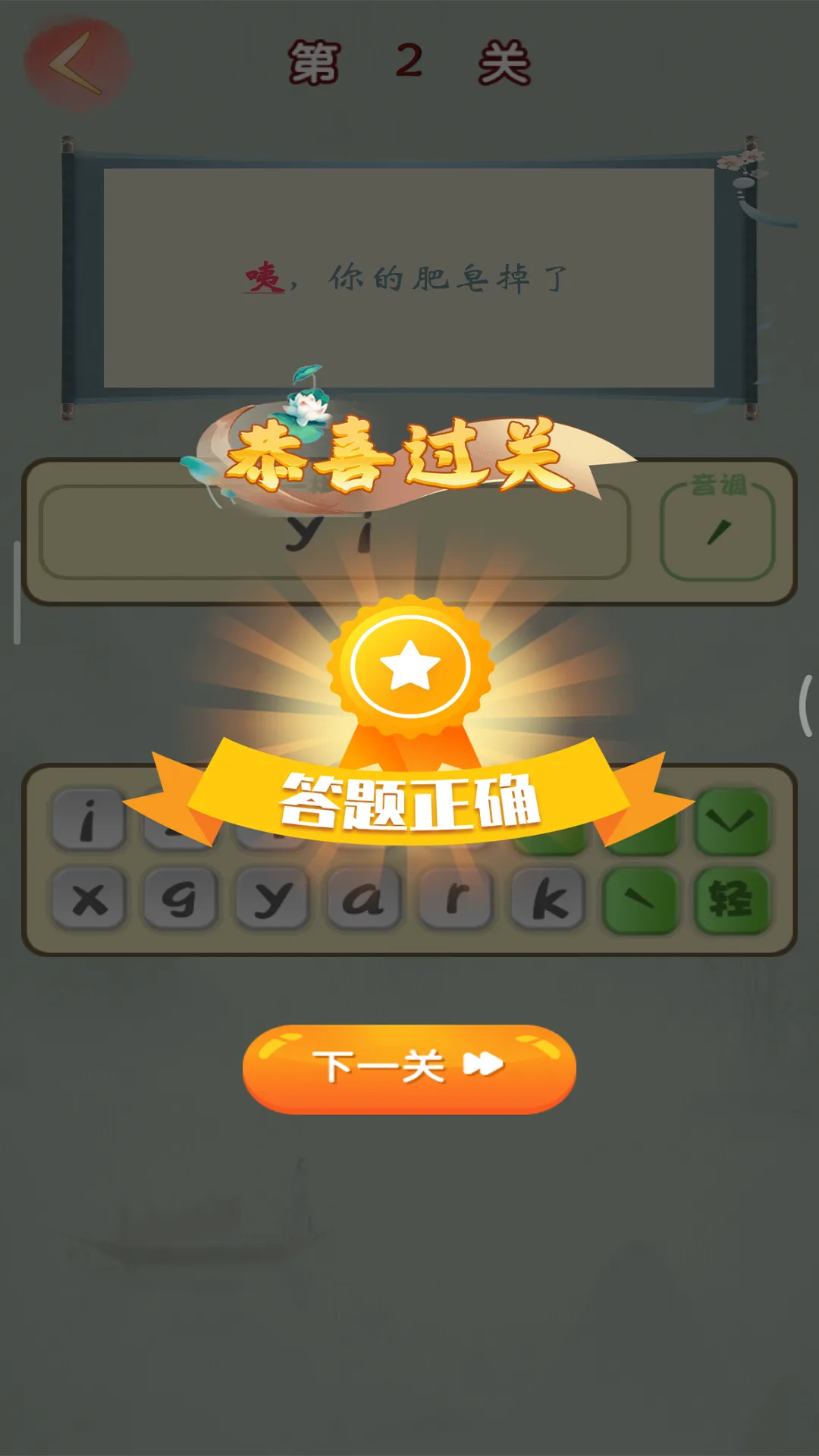 �������(�³�������)v2025.11.4 ���°�