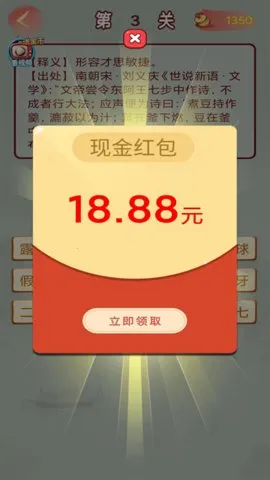 �������(�³�������)v2025.11.4 ���°�