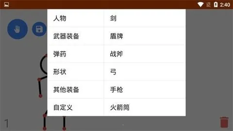 Stick Fighter2025v7.1.1 ֻ