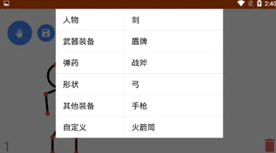 Stick Fighter2025v7.1.1 ֻ