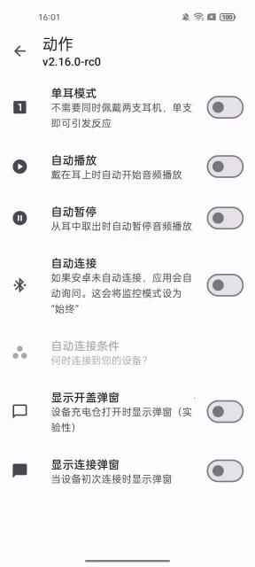 CAPod2025ذװv2.16.0-rc0 ׿