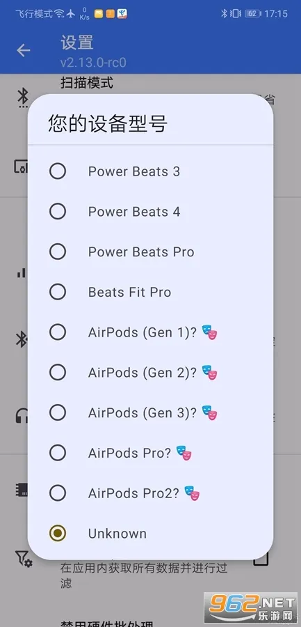 CAPod2025下载安装 CAPod2025下载安装