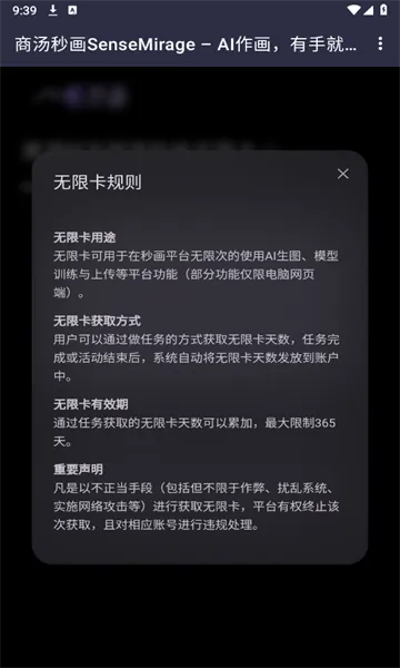 秒画(绘画编辑照拍) 秒画(绘画编辑照拍)