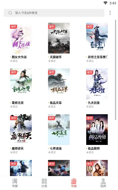 ȫС˵(ѶС˵)v7.24.30 Ѱ