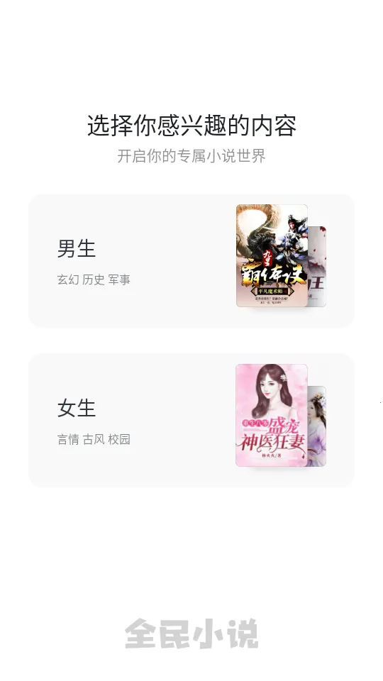 ȫС˵(ѶС˵)v7.24.30 Ѱ