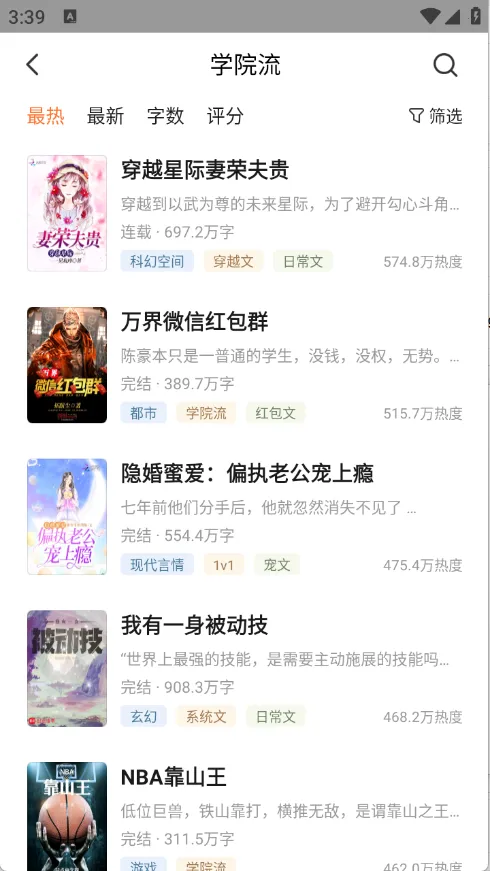 ȫС˵(ѶС˵)v7.24.30 Ѱ