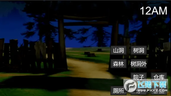 ܴҹ󹬹ٷ°汾v1.1 °