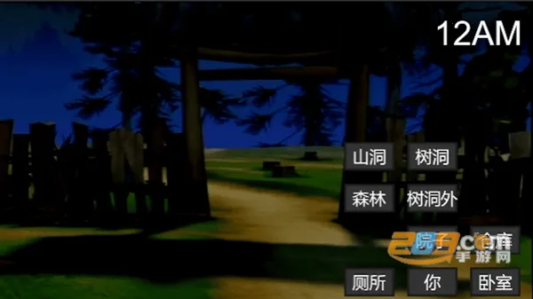 ܴҹ󹬹ٷ°汾v1.1 °