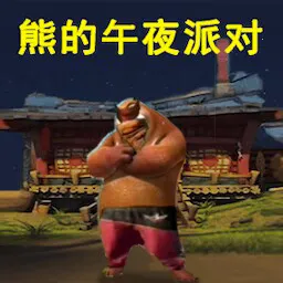 ܴҹ󹬹ٷ°汾v1.1 °