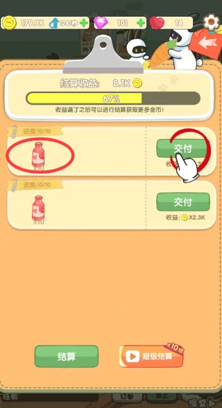 兔子与餐厅(餐厅经营游) 兔子与餐厅(餐厅经营游)