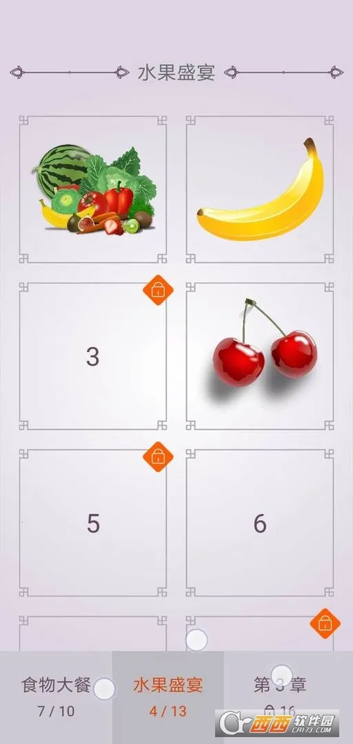 תһתƴͼ2025ذװv1.2.0 ٷ