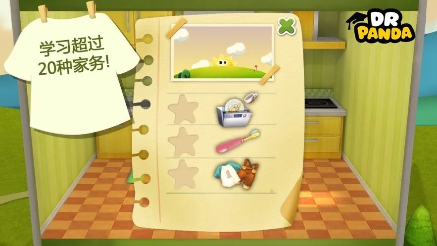 èʿСС(ͯϷ)v1.6 ٷ