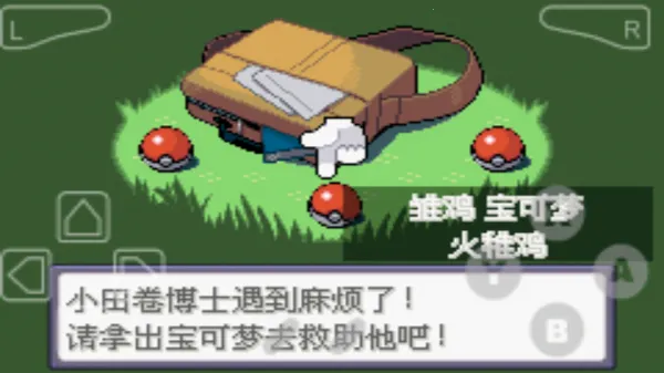 ڴ̱ʯװ2025ذװv6.7.2 ֻ