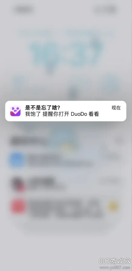 DuoDoֻv1.4.18 ׿