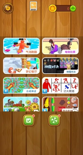 释放气球(气球跑酷游) 释放气球(气球跑酷游)