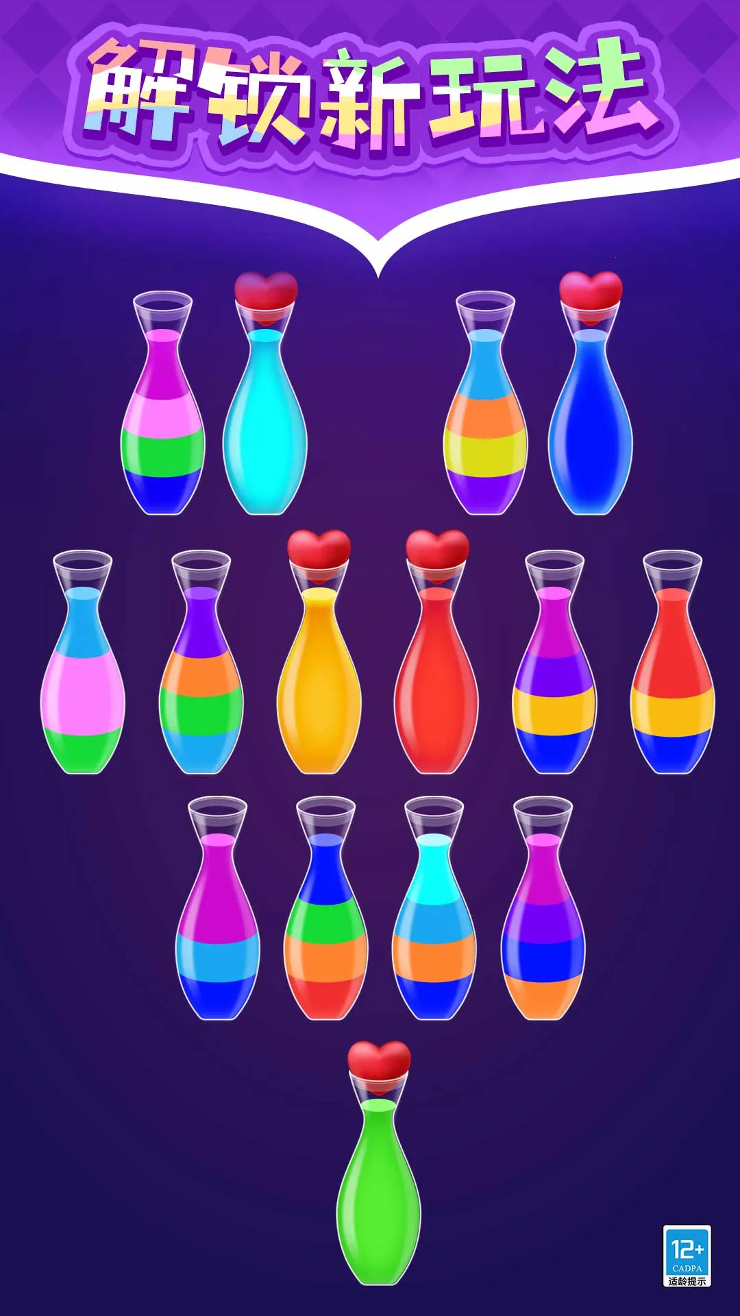 ɫˮ2025ذװv1.0.1 ֻ