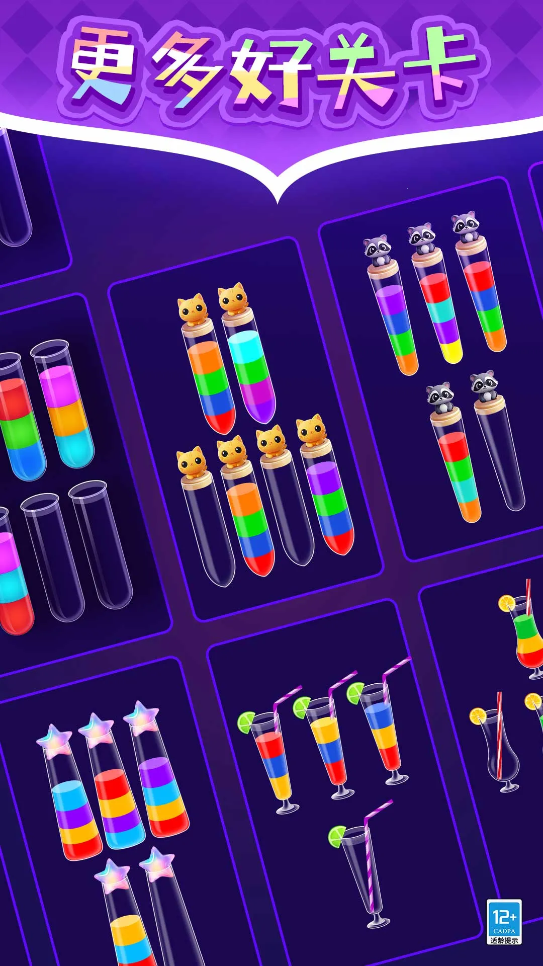 ɫˮ2025ذװv1.0.1 ֻ