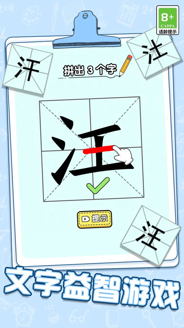 ԶΣ-󴳹(ֽ)v1.0.1 ֻ