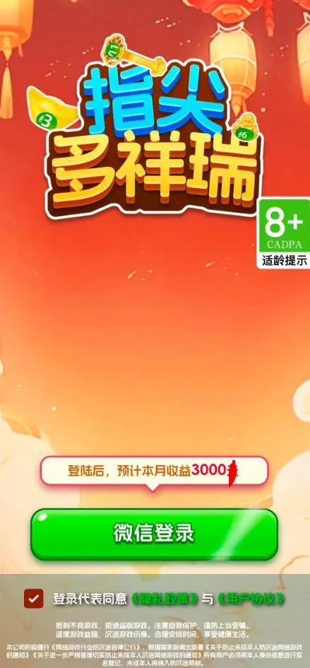 ָ�������(��ʯ�ϳ���)v1.1.2.1 ��Ѱ�