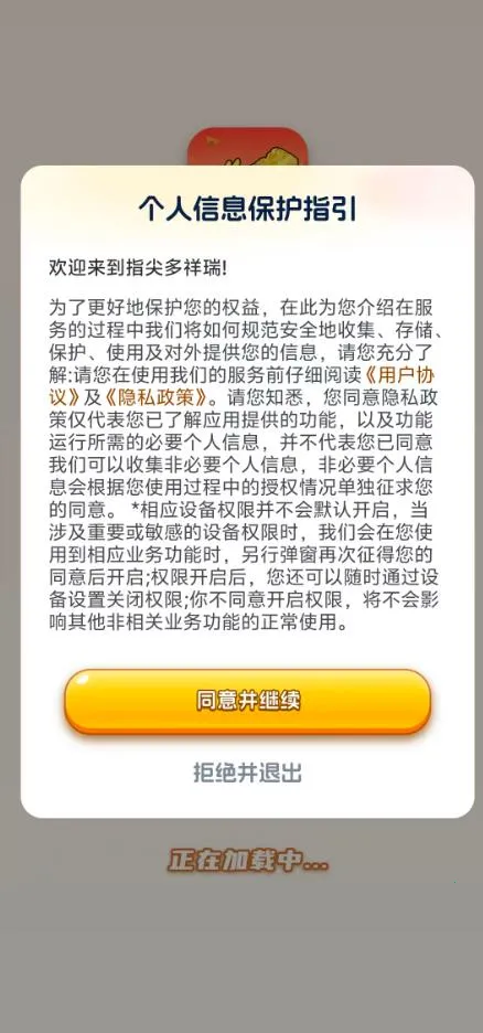 ָ�������(��ʯ�ϳ���)v1.1.2.1 ��Ѱ�