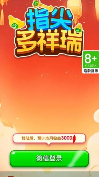 ָ�������(��ʯ�ϳ���)v1.1.2.1 ��Ѱ�