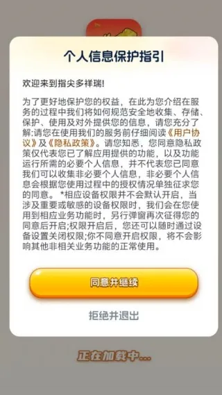 ָ�������(��ʯ�ϳ���)v1.1.2.1 ��Ѱ�