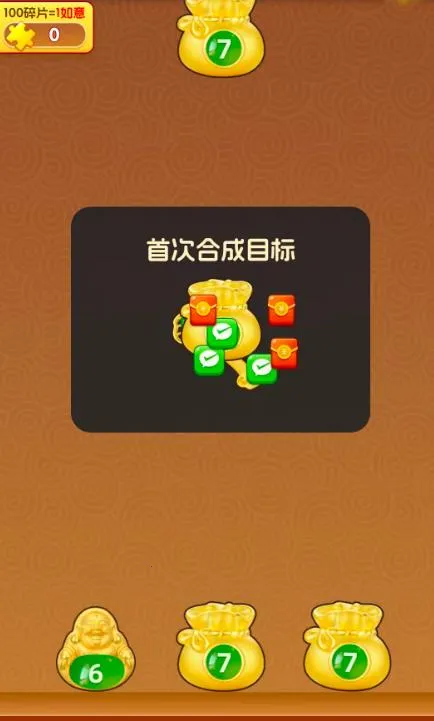 ָ�������(��ʯ�ϳ���)v1.1.2.1 ��Ѱ�