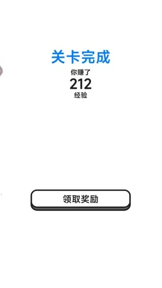 彩块连连爆(彩块消除游) 彩块连连爆(彩块消除游)