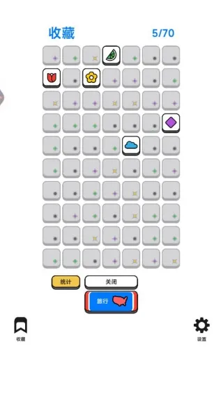 彩块连连爆(彩块消除游) 彩块连连爆(彩块消除游)