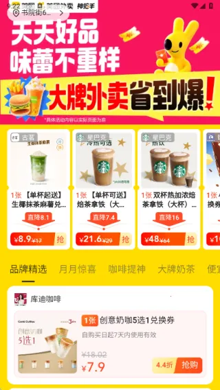 波伦月享(会员权益台) 波伦月享(会员权益台)