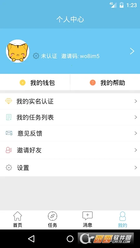 ̰������̨�ٷ����°汾v1.0 ��׿��