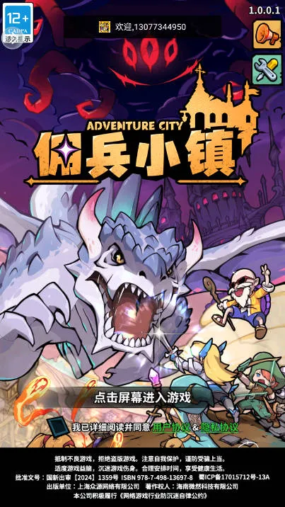 贪吃蛇擂台官方最新版本 贪吃蛇擂台官方最新版本