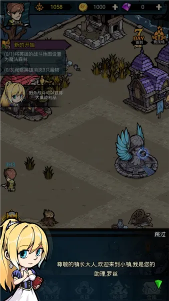 贪吃蛇擂台官方最新版本 贪吃蛇擂台官方最新版本