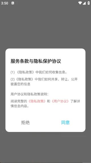 钢琴模拟神器2025下载安装 钢琴模拟神器2025下载安装