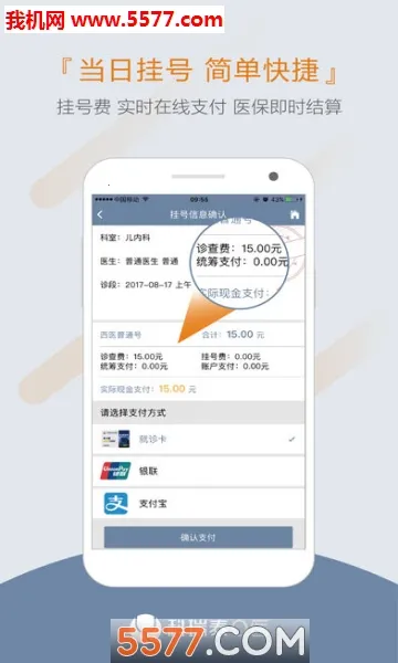 ̩Qҽ2025ذװv4.5.3 ֻ