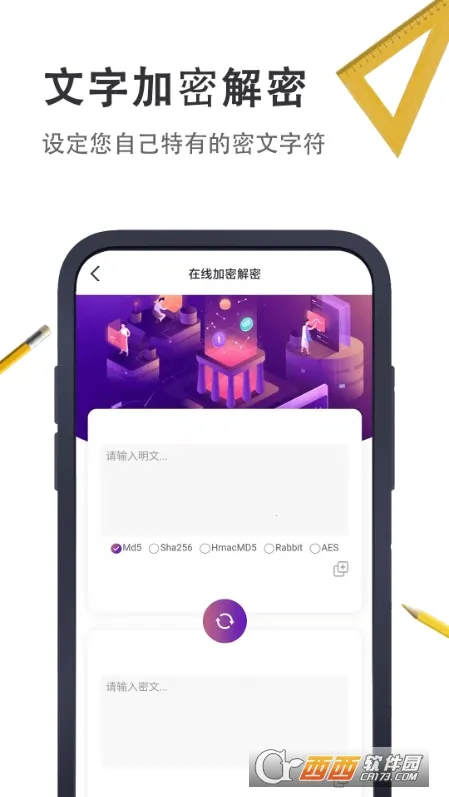 СС(๦ܹ)v4.5.1 ׿