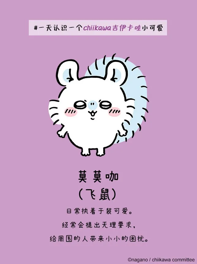 口袋吉伊卡哇国际服最新手机版 口袋吉伊卡哇国际服最新手机版