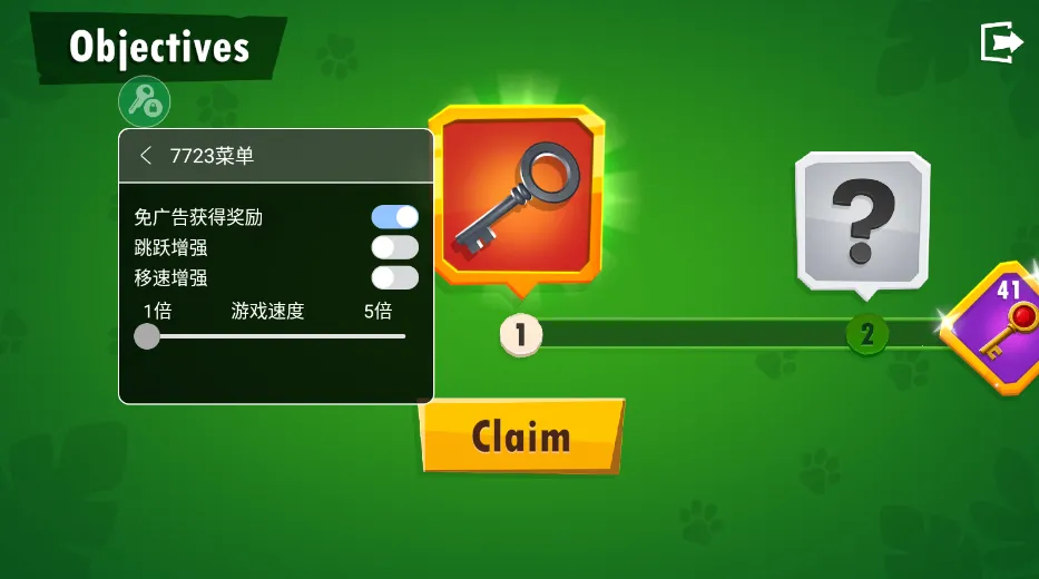 Ǻ2025°汾v1.0.5 ٷ