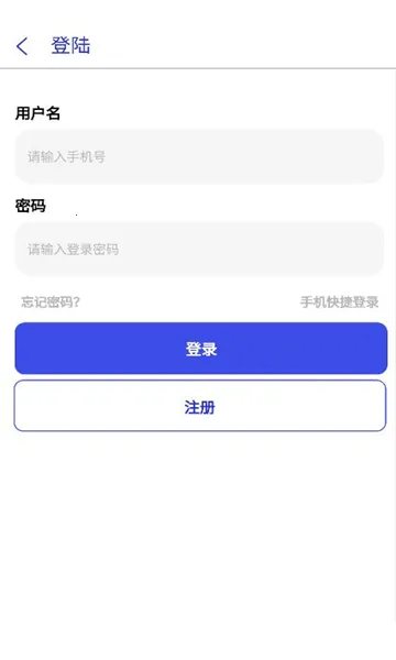 ���˱�������(�ǻ�����ƽ̨)v2.5.1 ��׿��