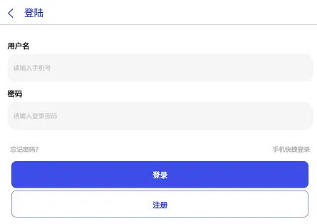 鸿运宝经纪人(智慧物流平台) 鸿运宝经纪人(智慧物流平台)