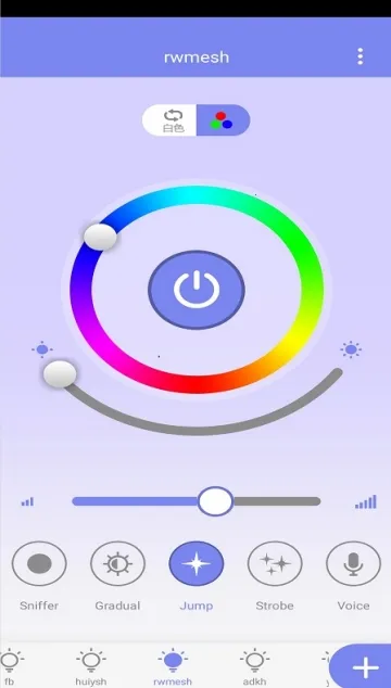 RW.LIGHTֻv2.3.9 ٷ