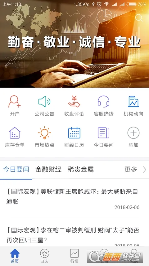 ڻ콢ٷ°汾v5.6.2.0 Ѱ