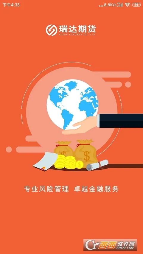 ڻ콢ٷ°汾v5.6.2.0 Ѱ