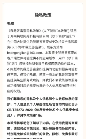 Ǵ𸻺ٷ°汾v1.0.0.1 Ѱ