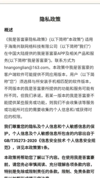 Ǵ𸻺ٷ°汾v1.0.0.1 Ѱ