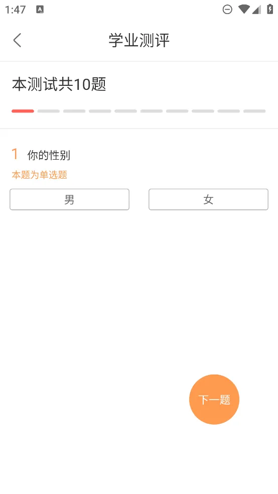 ߿־Ը(־Ը)v1.1.13 ֻ